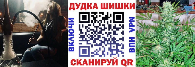 Наркота Красково ГАШ  МАРИХУАНА  АМФ  Меф мяу мяу  Кокаин 