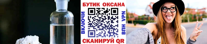 БУТИРАТ GHB  купить наркотик  Красково 