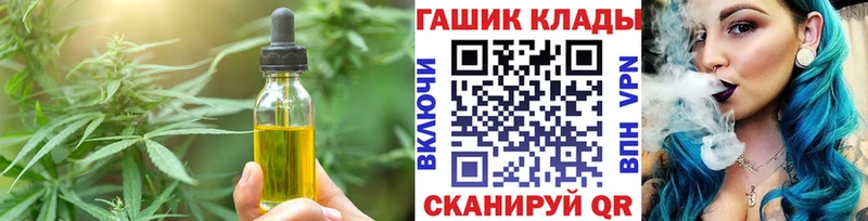 цена Красково Печенье с ТГК марихуана