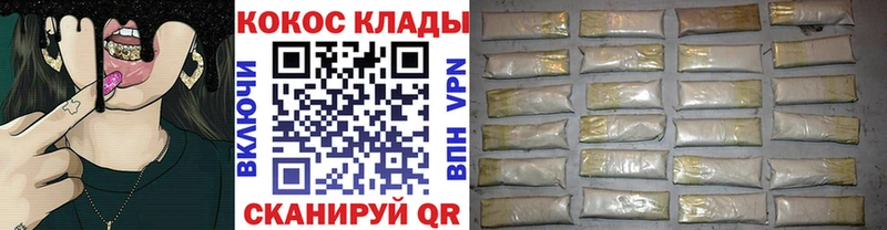 Cocaine 97%  Красково 