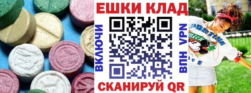 Ecstasy Дубай  Красково 