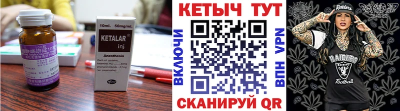 Кетамин ketamine  Красково 