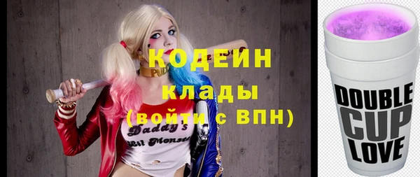 мескалин Балахна