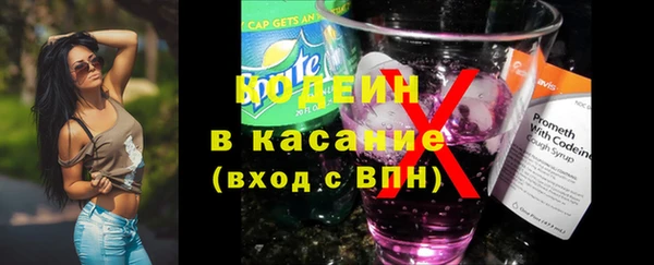 мескалин Балахна