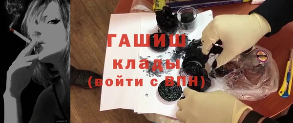 гашишное масло Балабаново