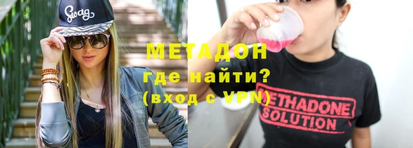 мескалин Балахна