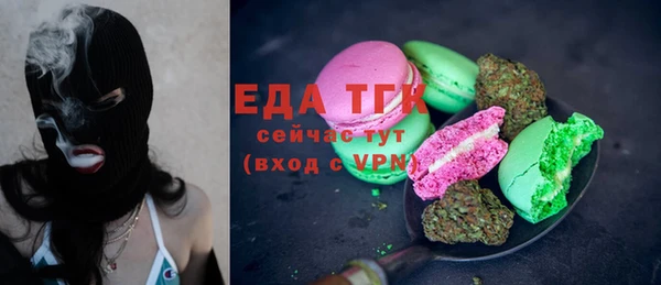 гашишное масло Балабаново