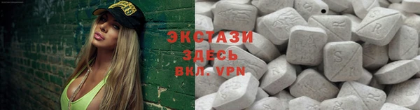 мескалин Балахна