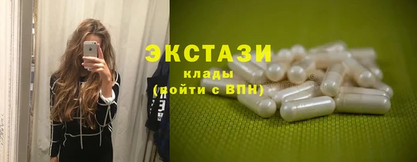 мескалин Балахна