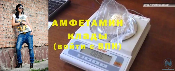 гашишное масло Балабаново