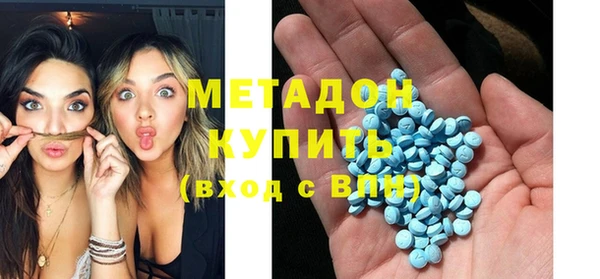 гашишное масло Балабаново