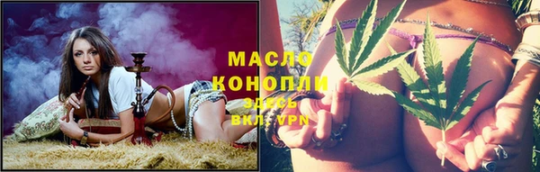 мескалин Балахна