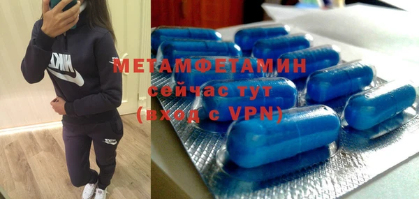 мескалин Балахна