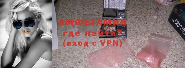 мескалин Балахна
