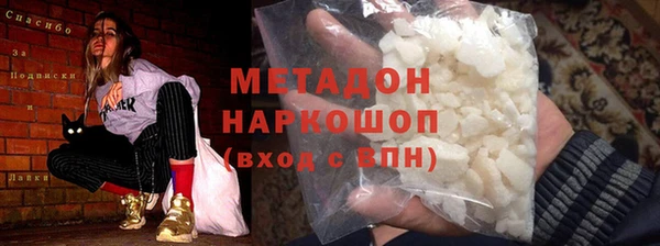 мескалин Балахна