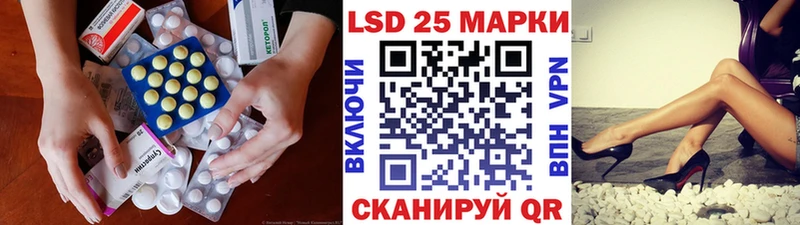 купить наркотики сайты  Красково  LSD-25 экстази кислота 
