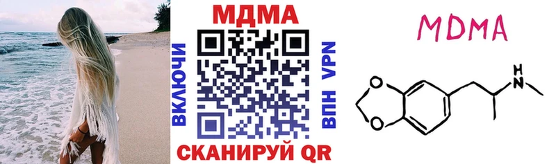 купить наркотик  Красково  shop Telegram  МДМА Molly 