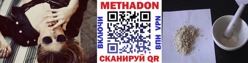 Метадон мёд  закладка  omg как войти  Красково 