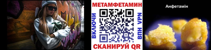 Метамфетамин кристалл Красково
