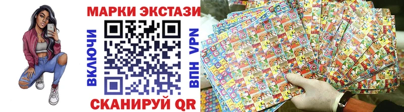 Марки 25I-NBOMe 1500мкг Красково