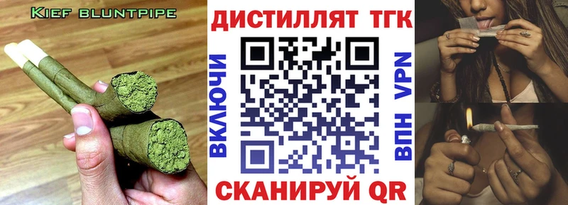 ТГК Wax  Красково 